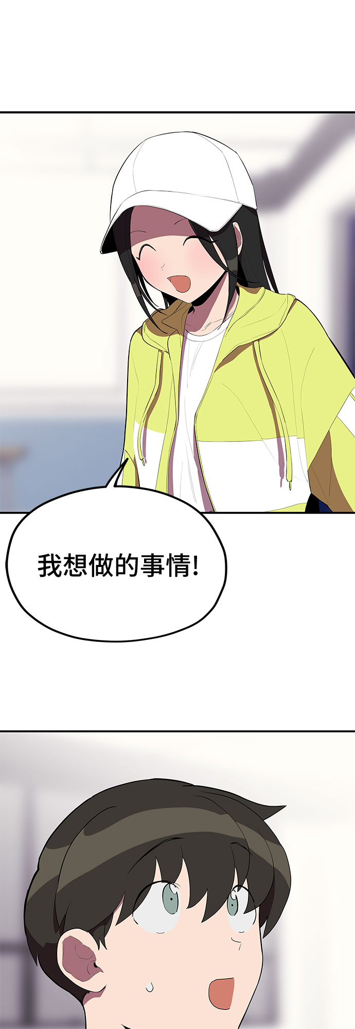 第30话17