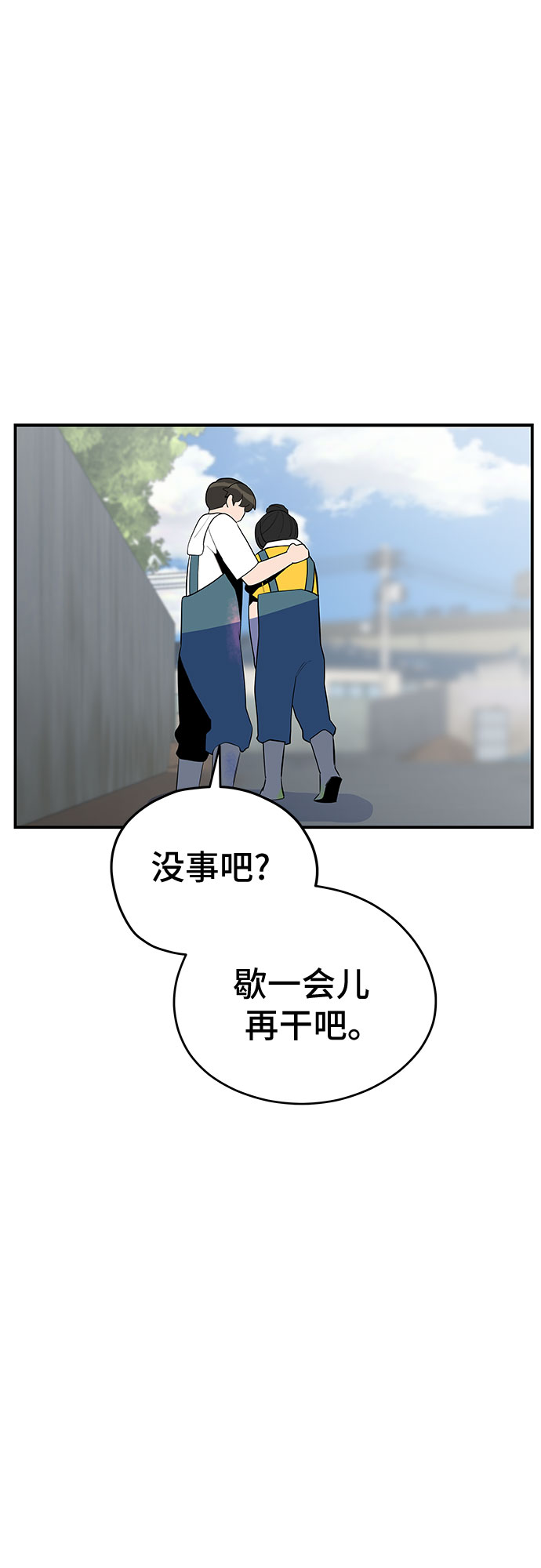 第32话24