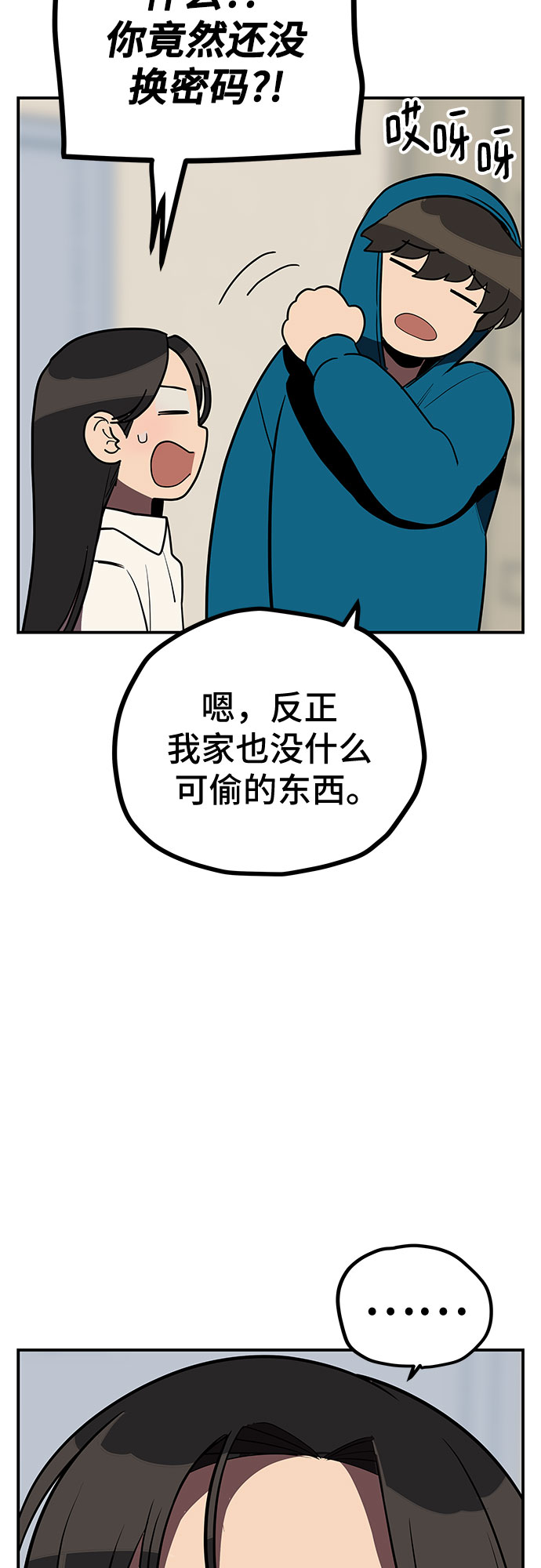 第13话61