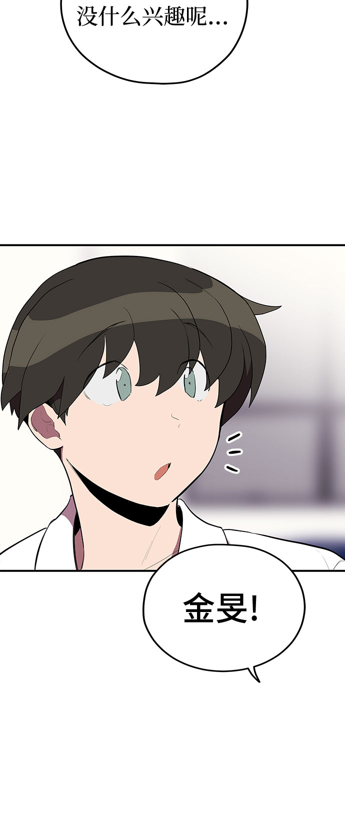 第30话10