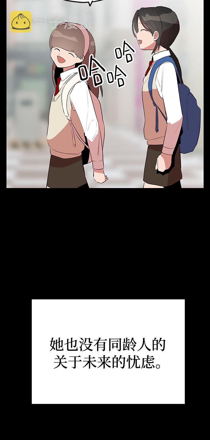 第45话9