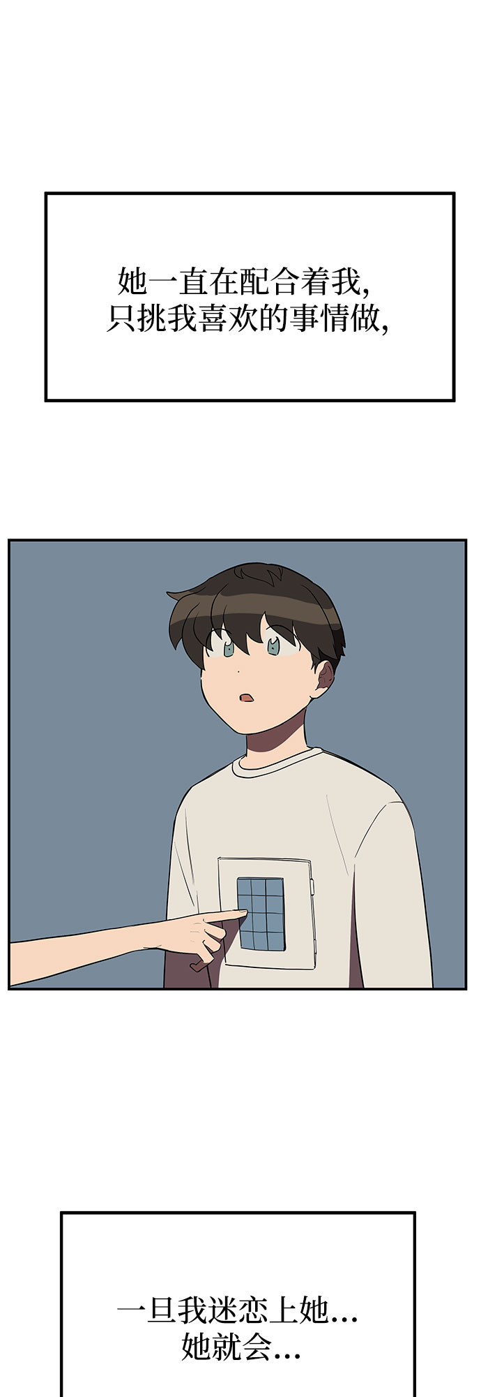 第23话47