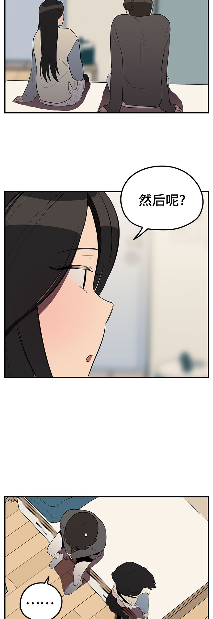 第26话43