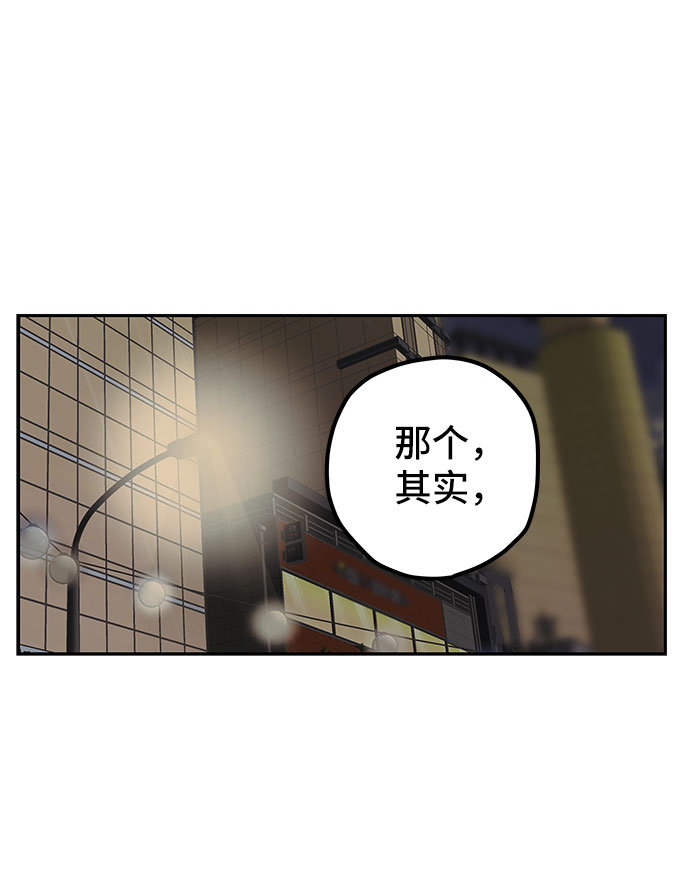 第8话49