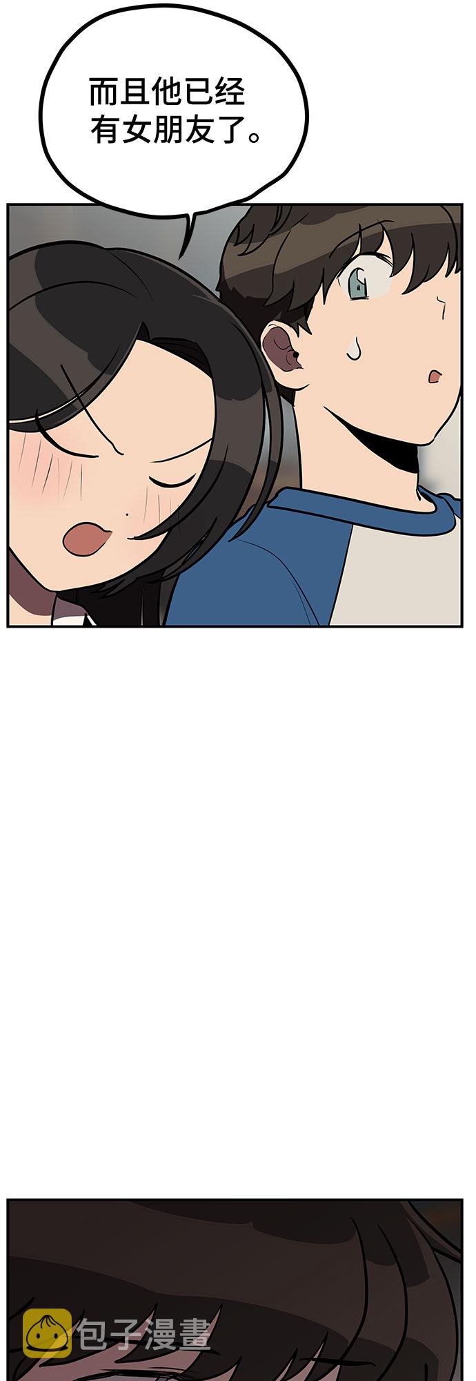 第11话34