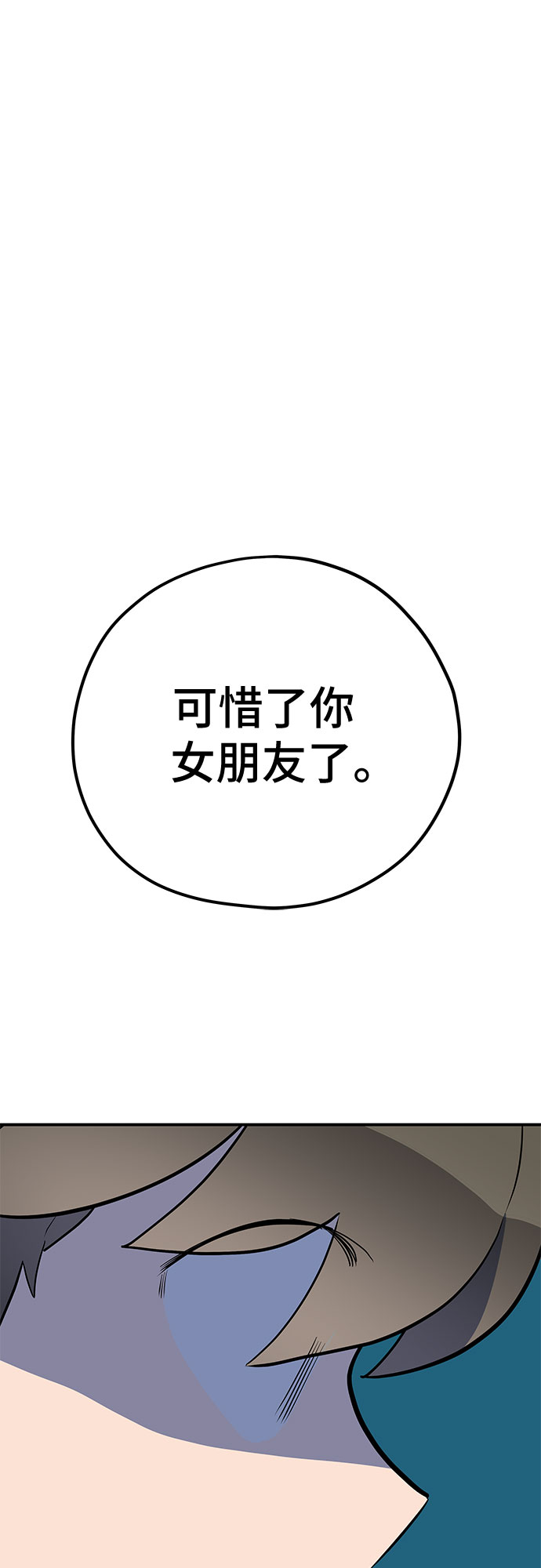 第40话35