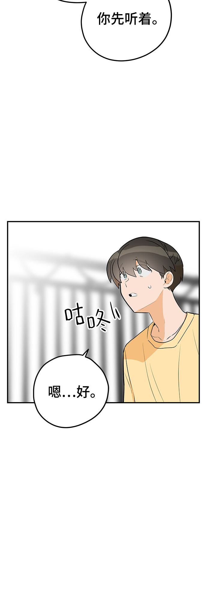 第41话54