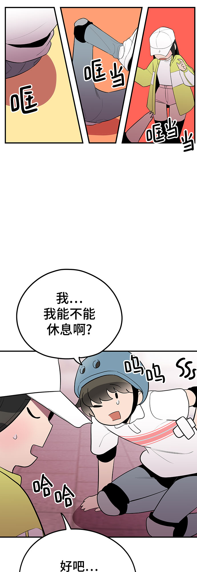 第30话33