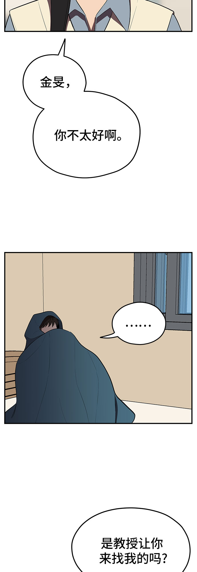 第26话18
