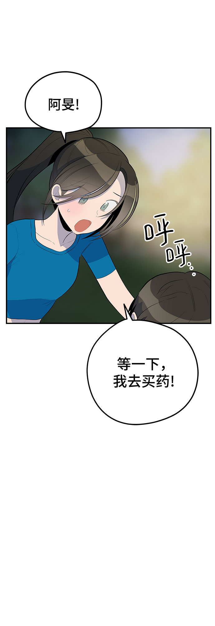第41话34