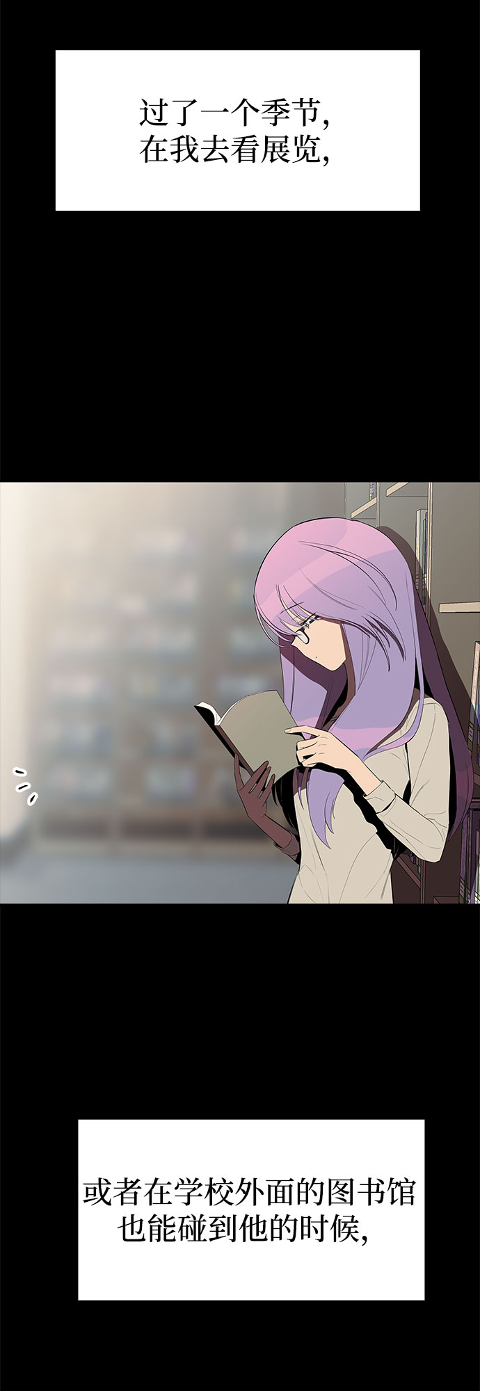 第29话3