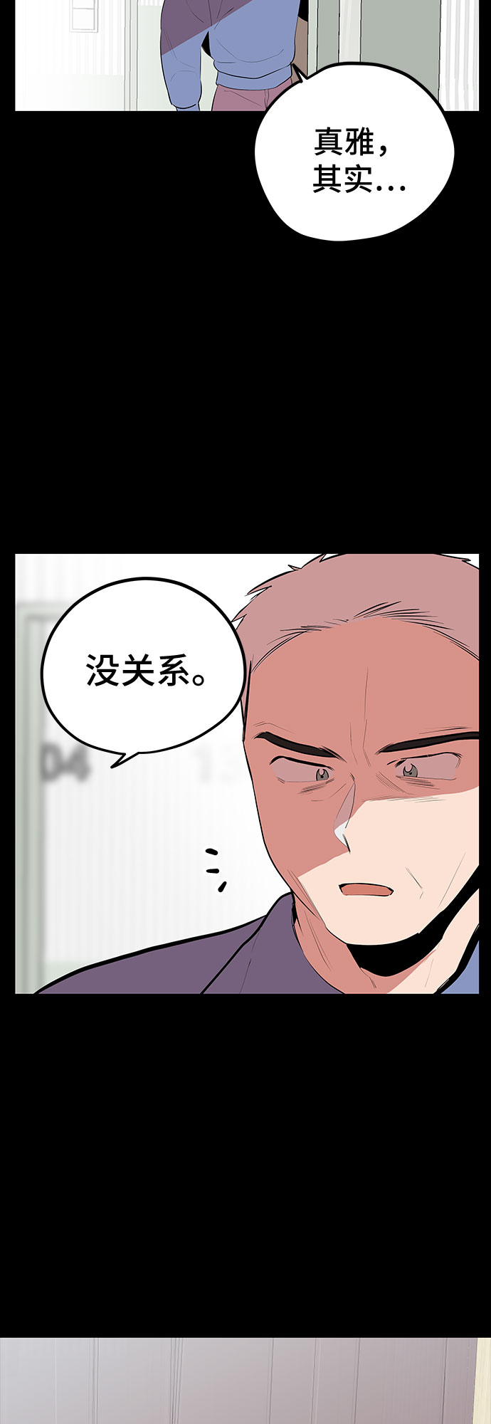 第45话25