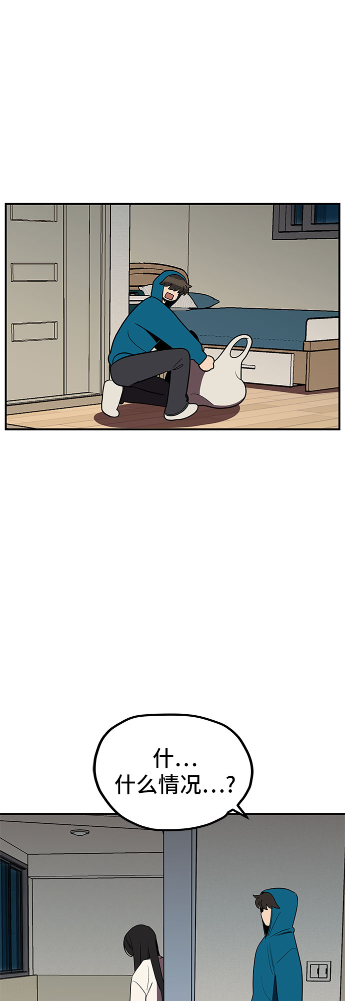 第13话66