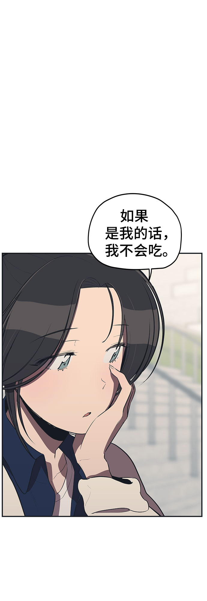 第19话44