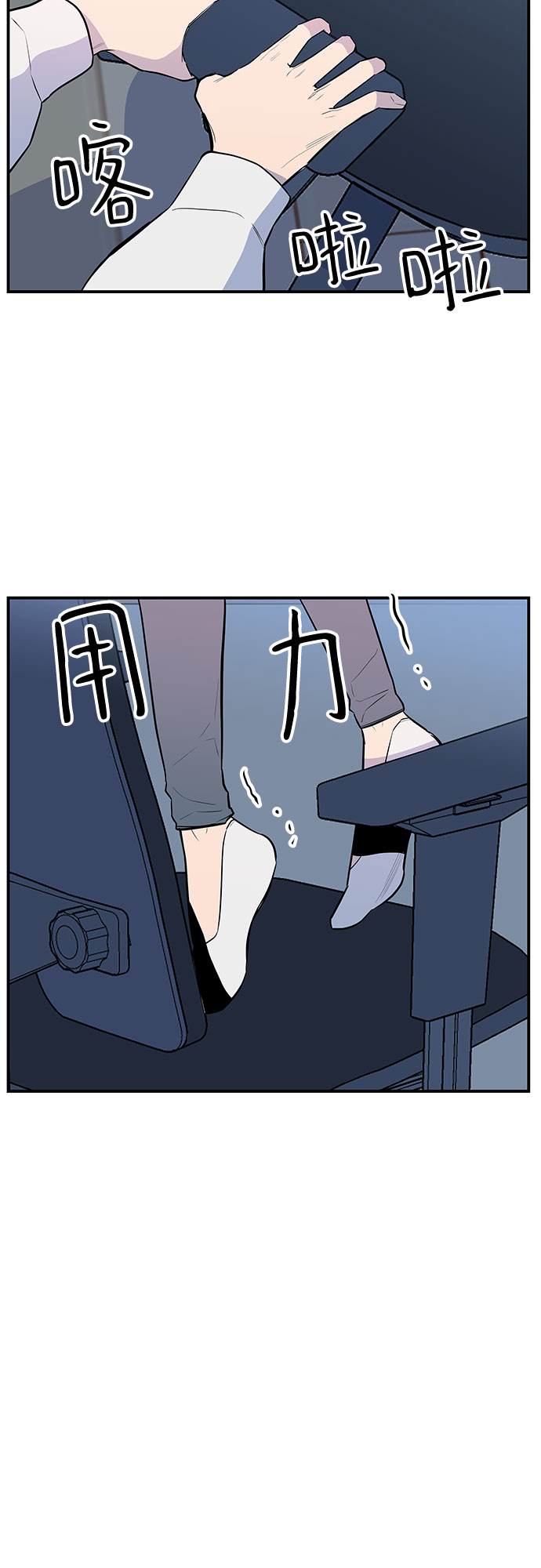 第42话19