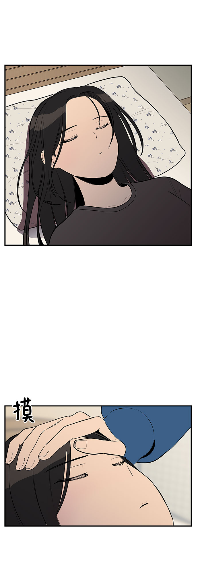 第16话34