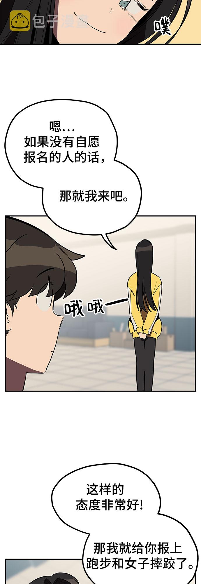 第21话8