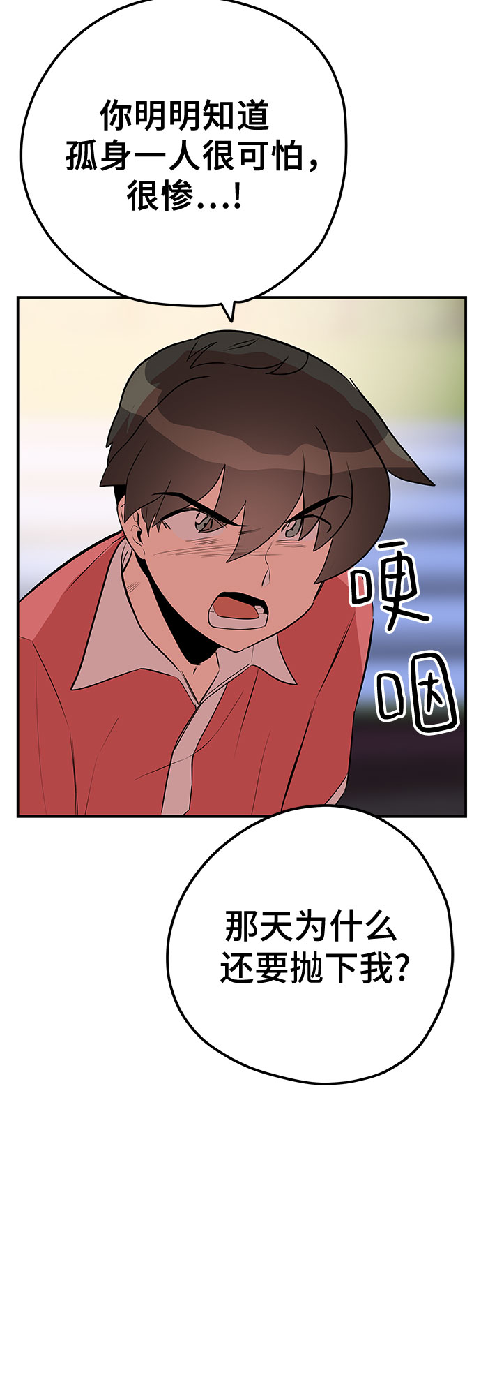 第43话40