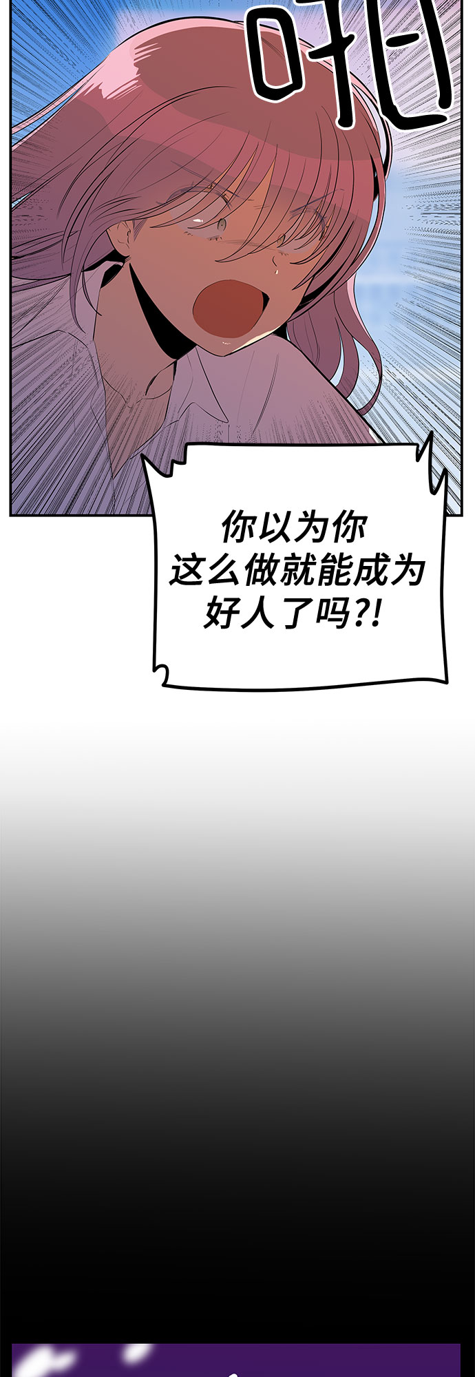 第35话22