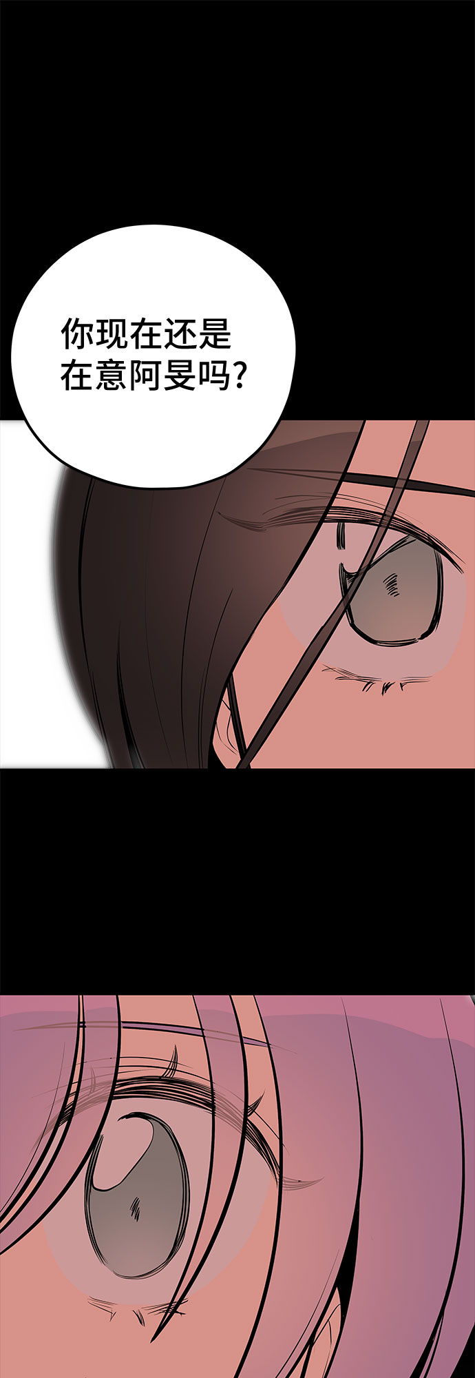 第43话30