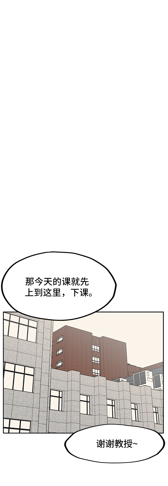 第8话30