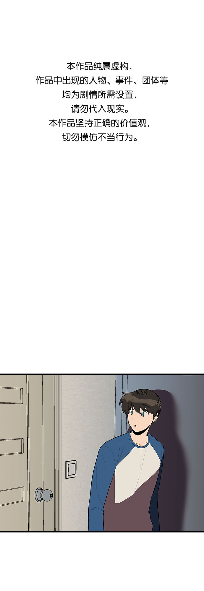 第17话0