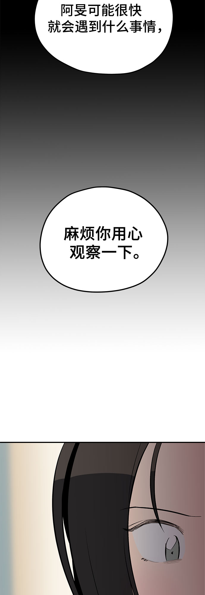 第27话16