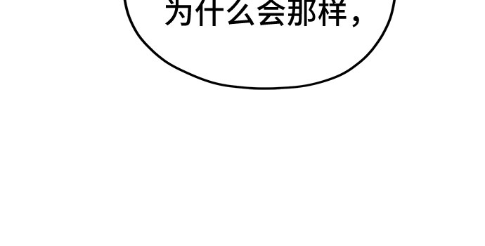 第26话50
