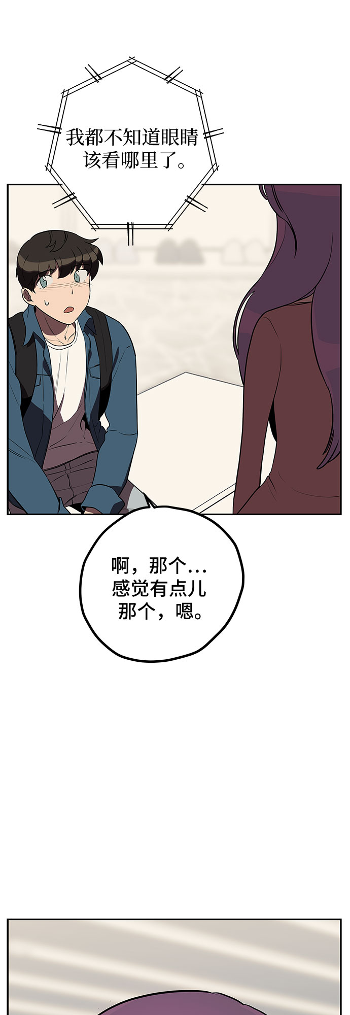 第8话42