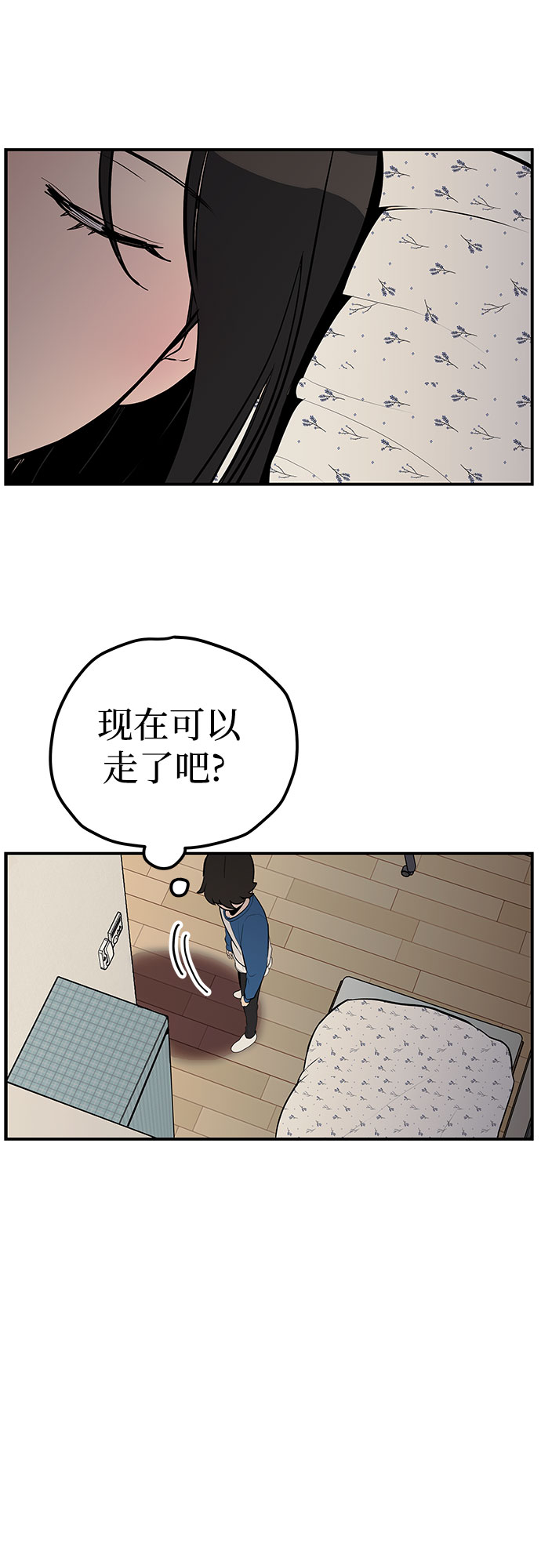 第16话39