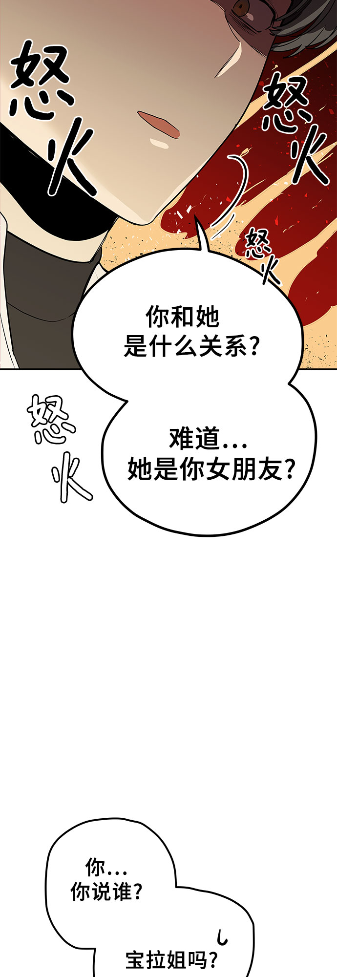 第10话41