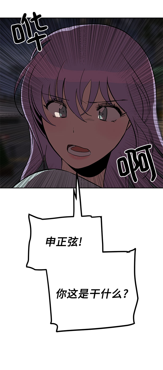 第9话6