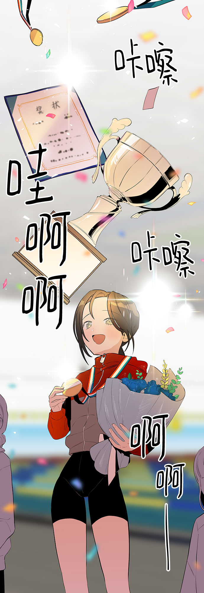 第45话3