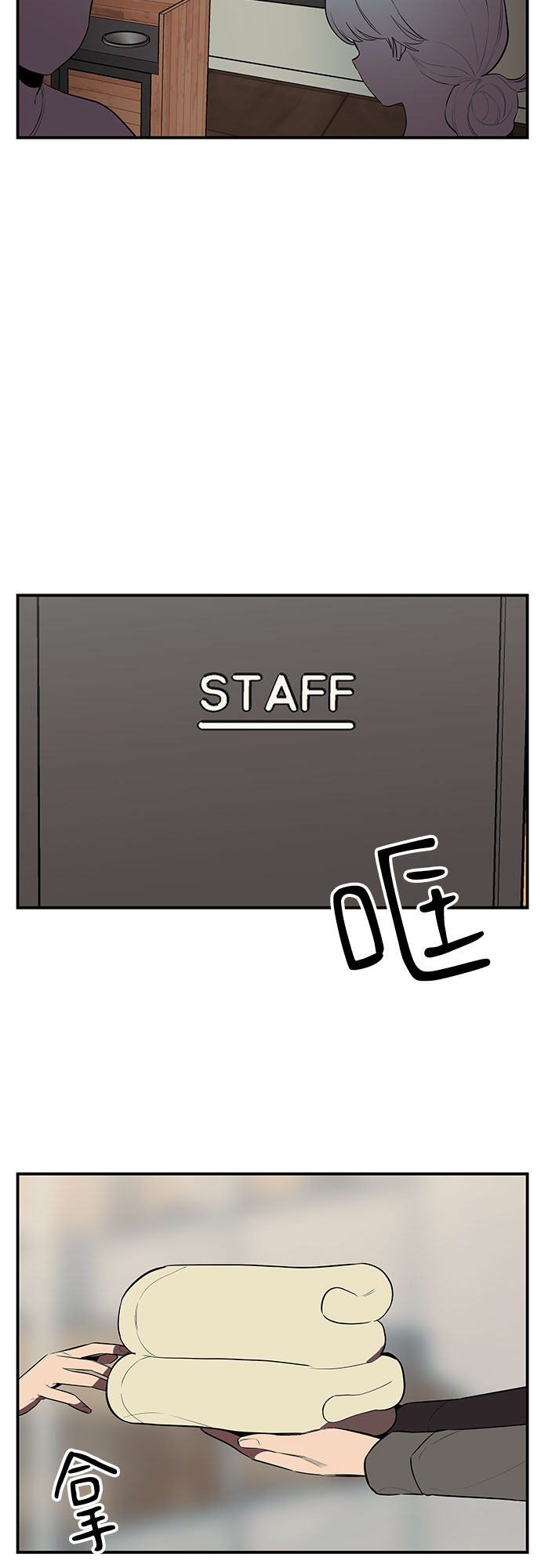 第25话6