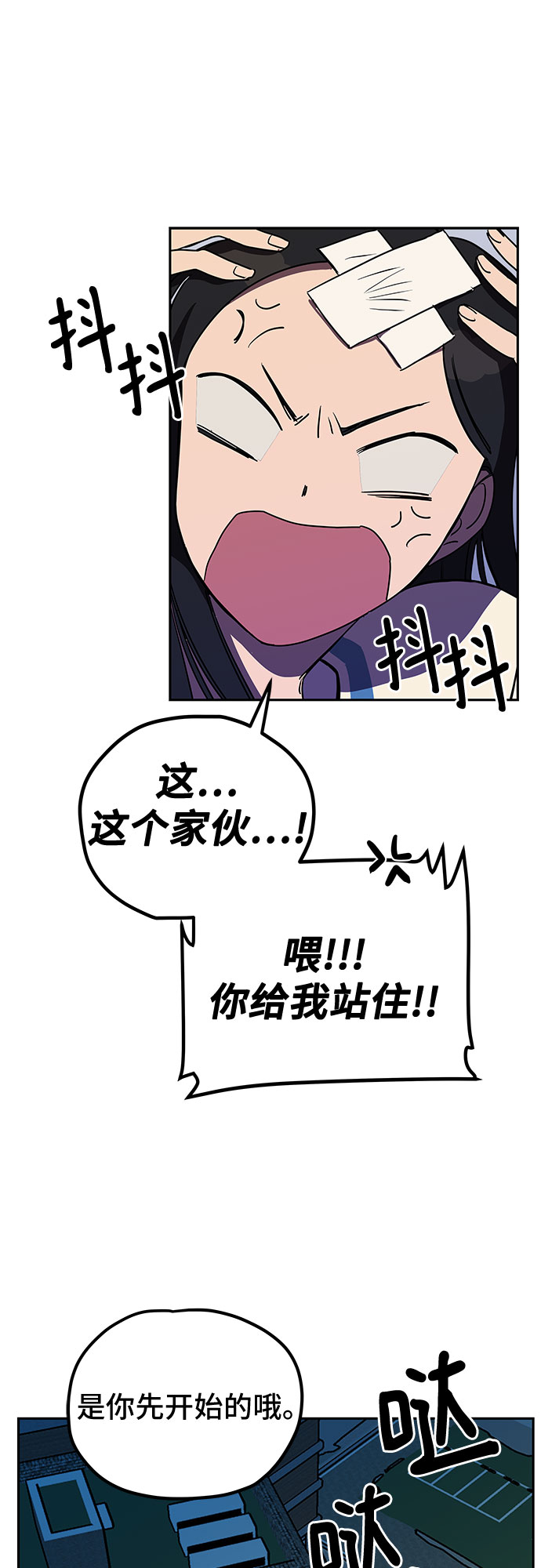 第2话63