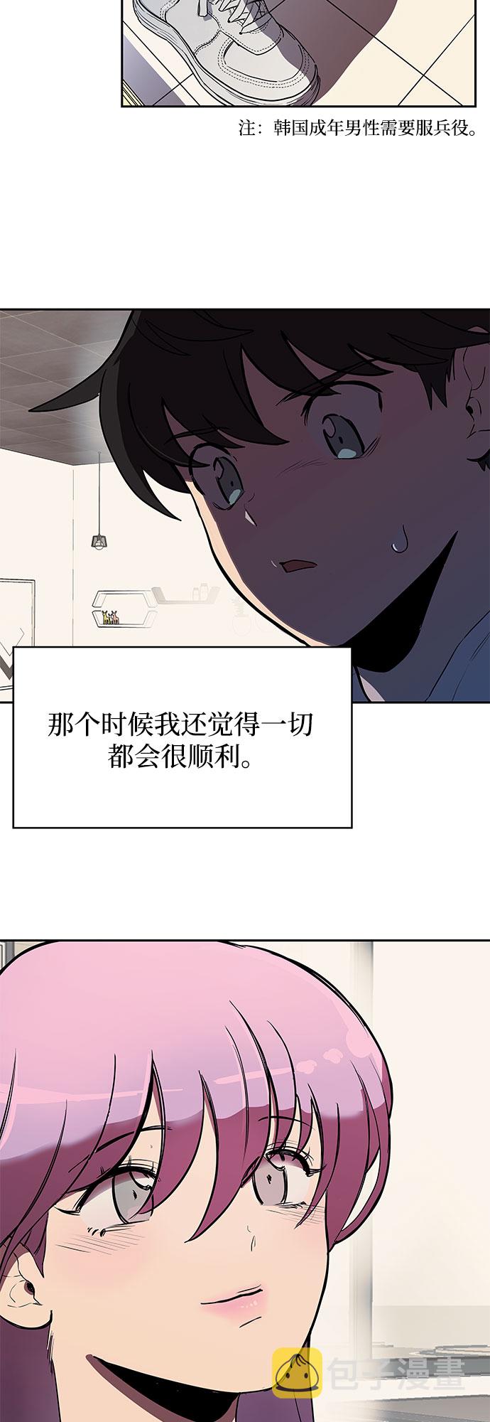 第2话1