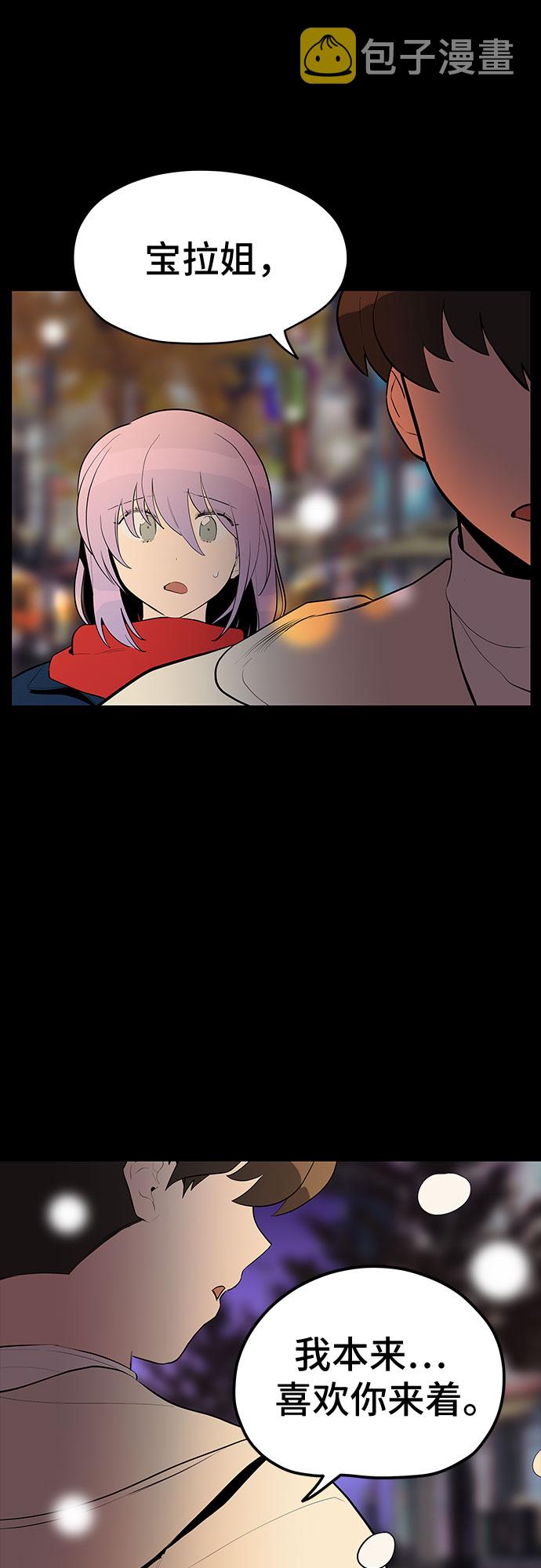 第29话59