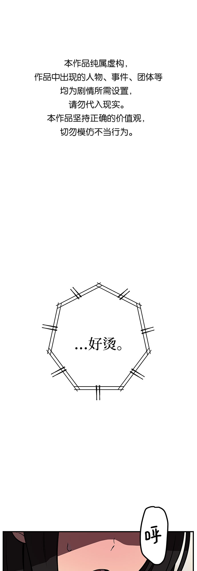 第16话0