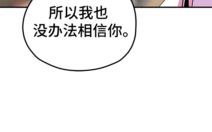 第36话39