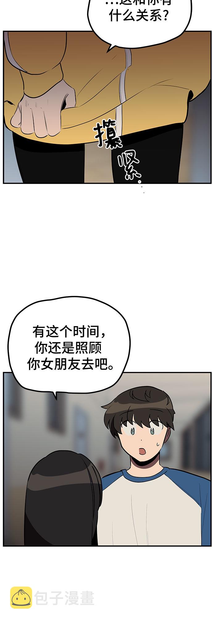 第15话43