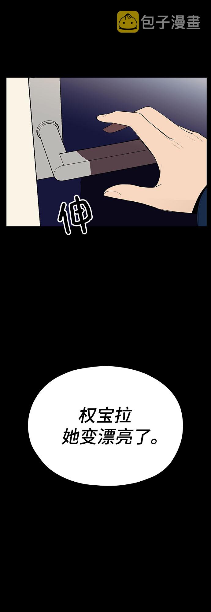 第29话31