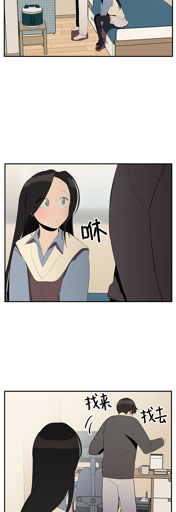 第27话9