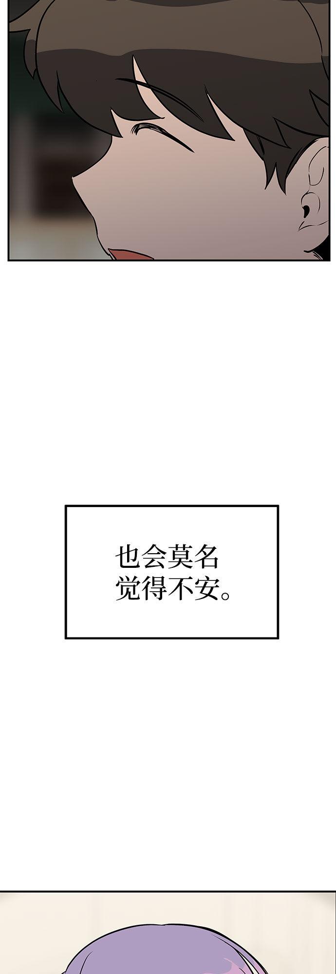 第14话25