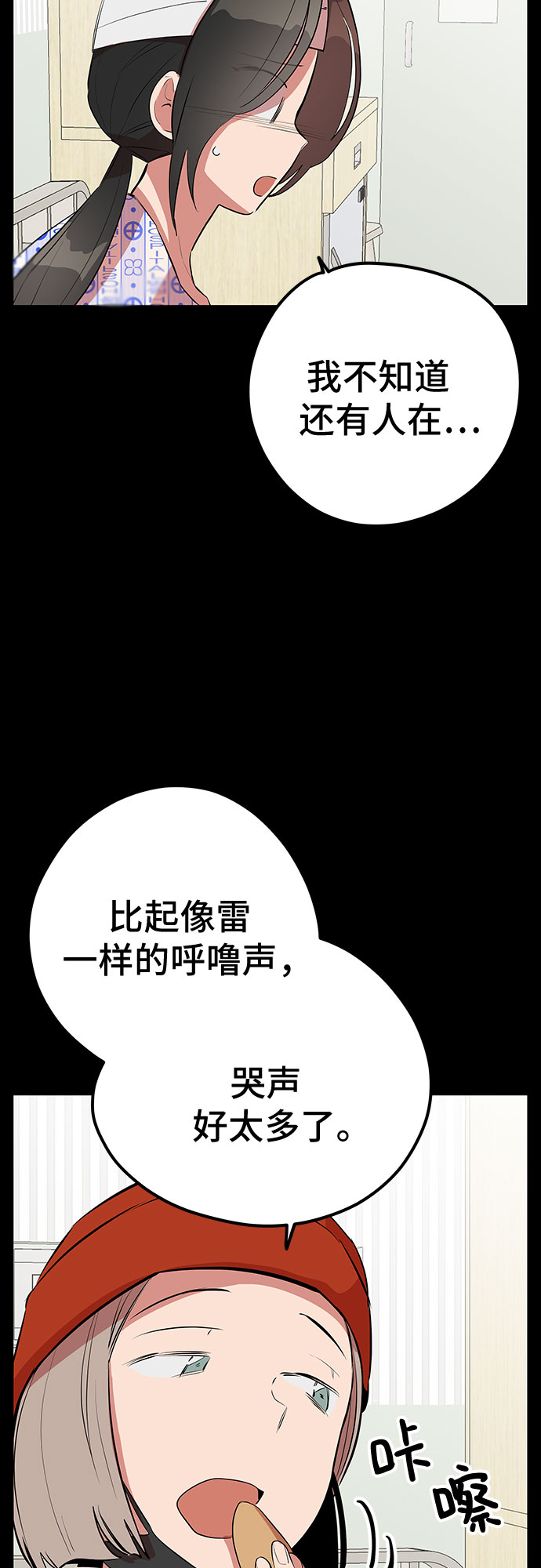 第45话59