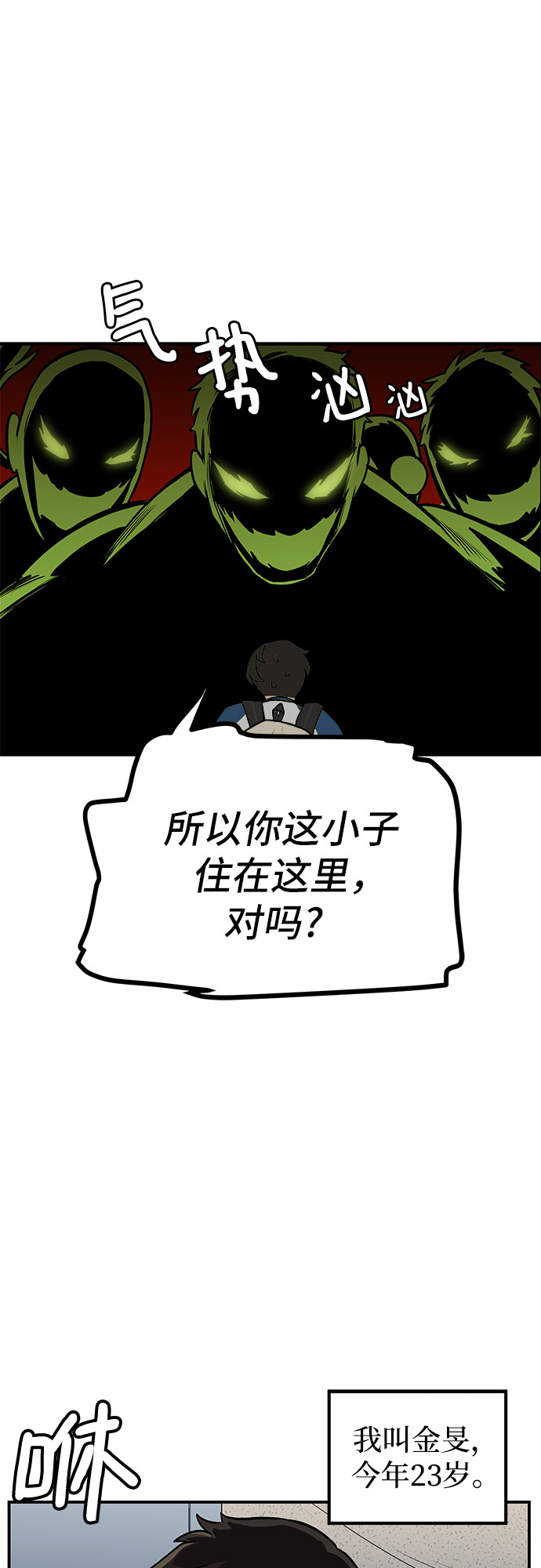 第11话9