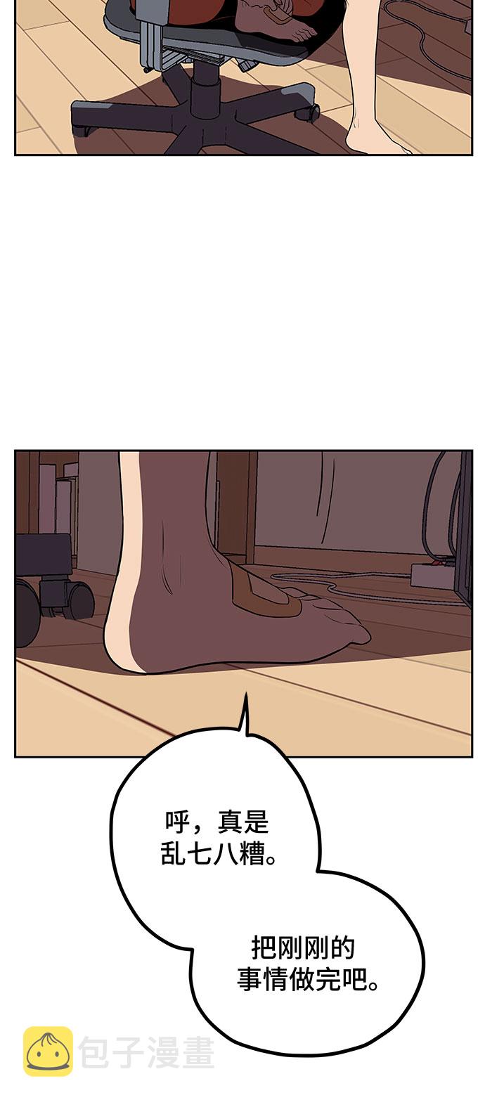 第7话29