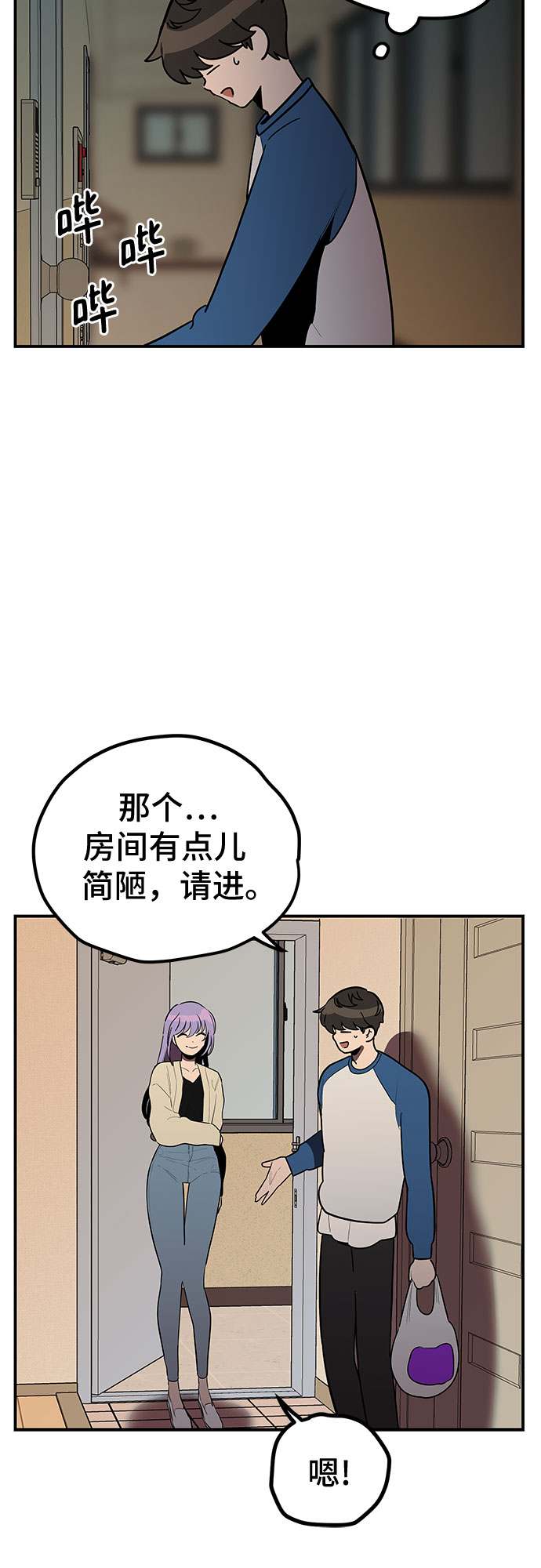 第17话40