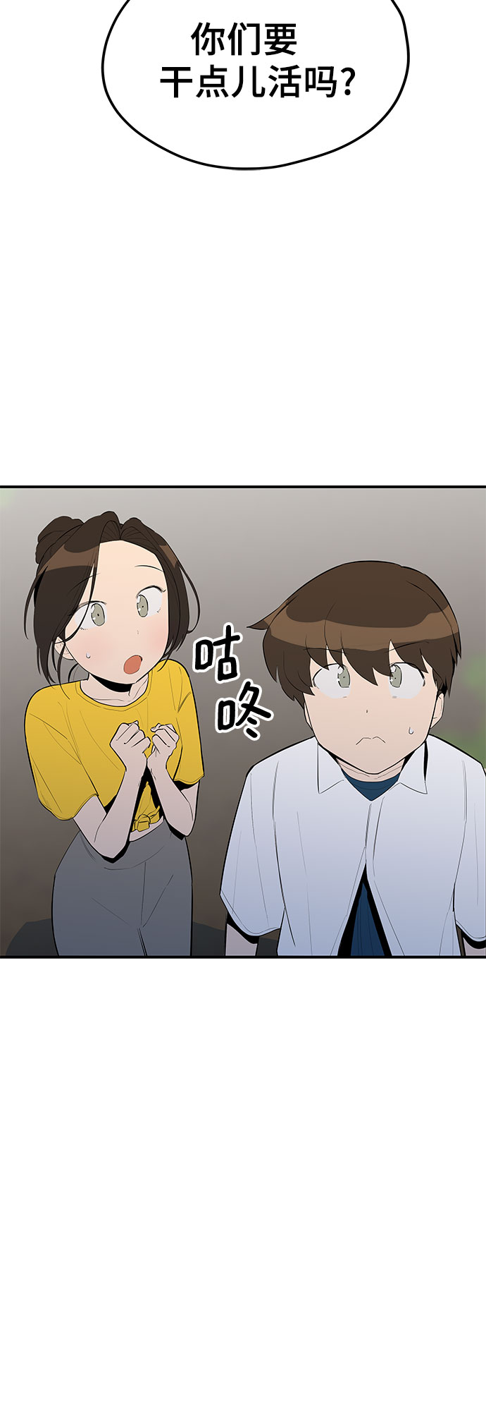 第31话52
