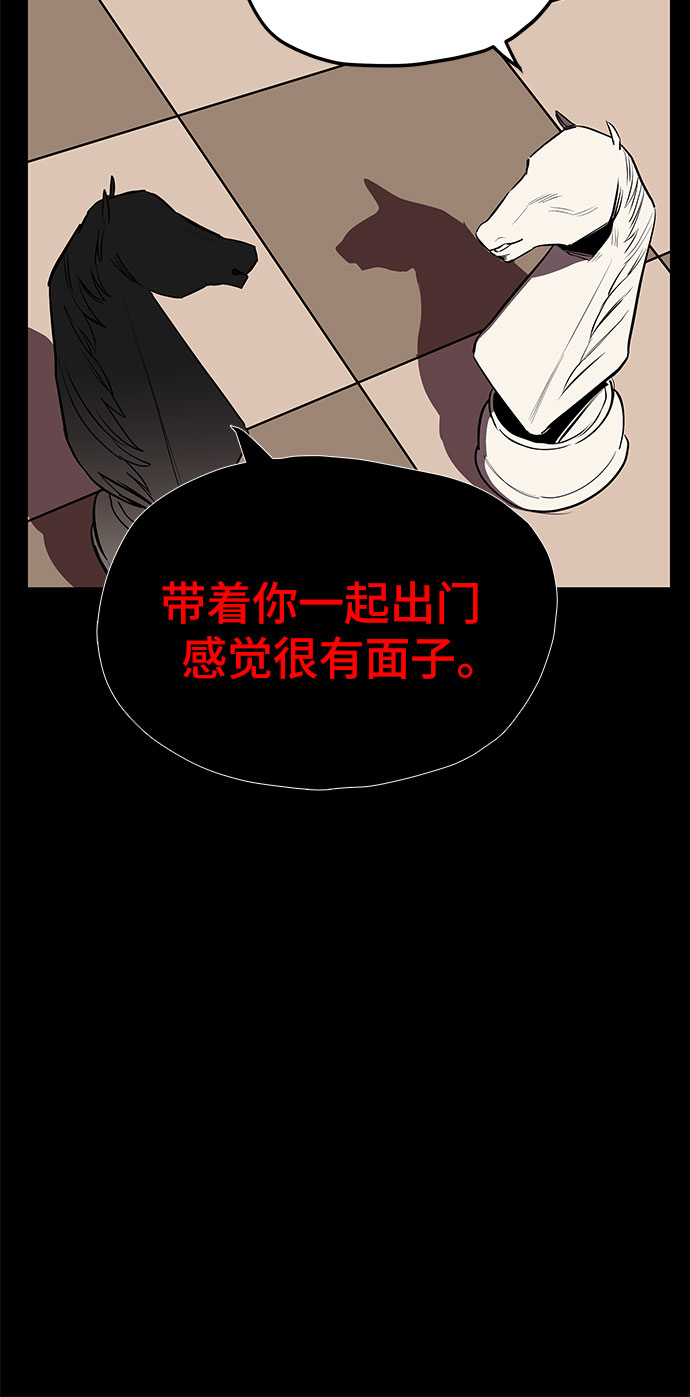 第20话55