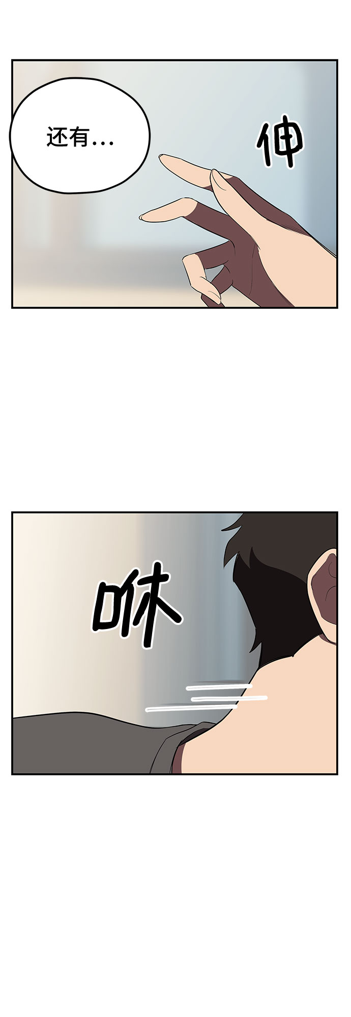 第26话51